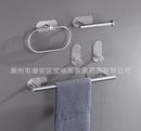 Stainless Steel Bathroom towel Pendant Set (4- piece)