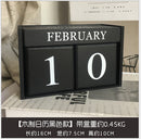 Creative Wooden Calendar Desk